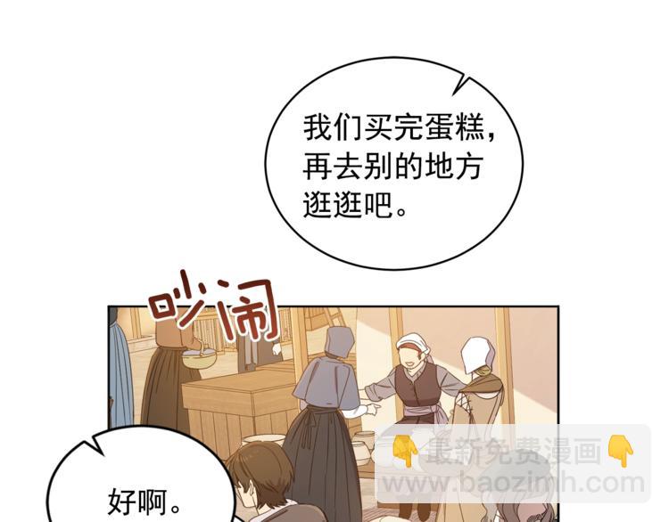 第42话 会不会做生意啊(1/3)-第43话