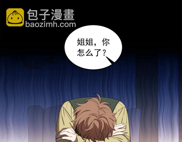第42话 会不会做生意啊(1/3)-第43话