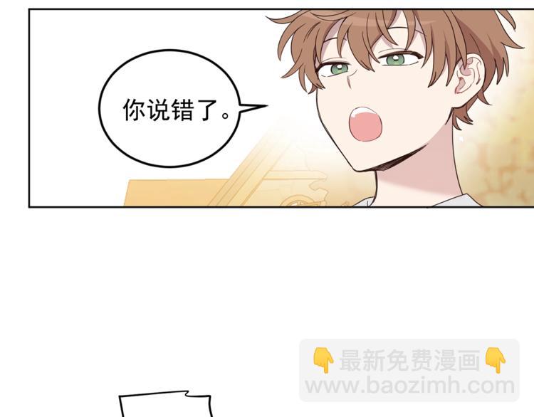 第42话 会不会做生意啊(1/3)-第43话