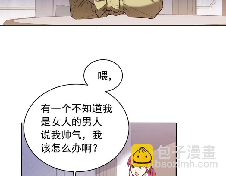 第42话 会不会做生意啊(1/3)-第43话