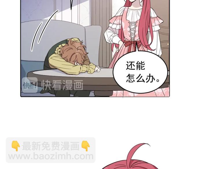 第42话 会不会做生意啊(1/3)-第43话