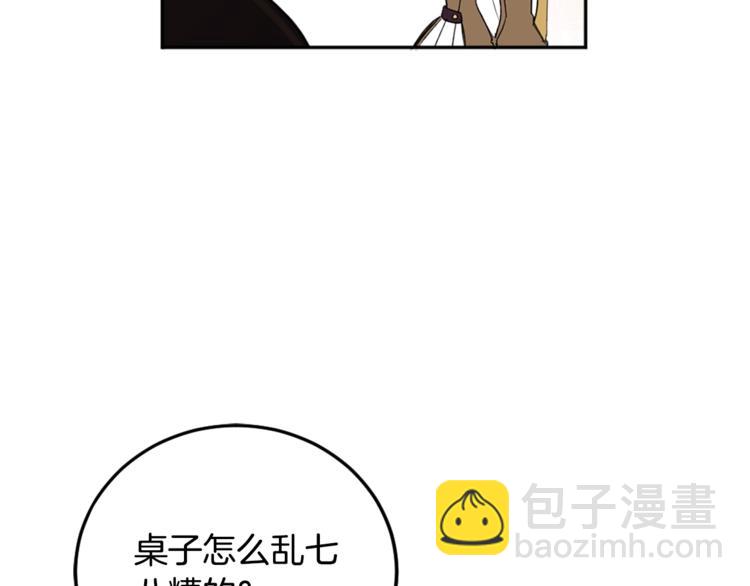 第2季&middot;启&middot;宴会秩序(1/4)-第45话