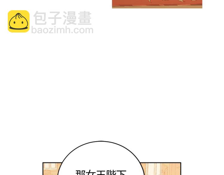 第2季&middot;启&middot;宴会秩序(1/4)-第45话