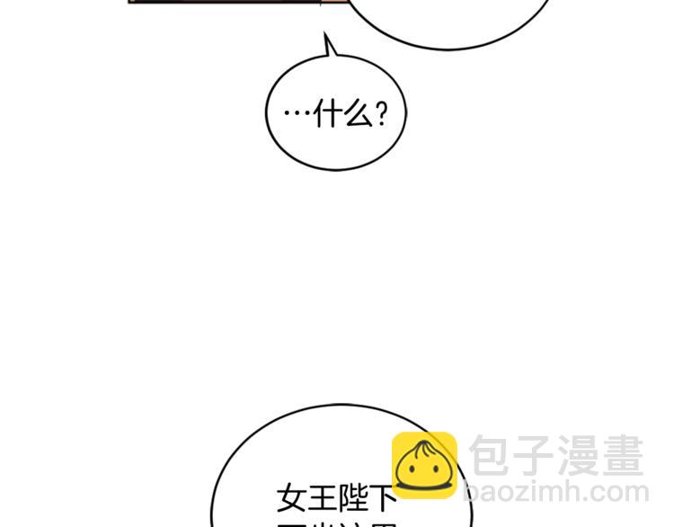 第2季&middot;启&middot;宴会秩序(1/4)-第45话