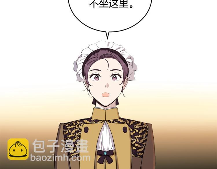 第2季&middot;启&middot;宴会秩序(1/4)-第45话