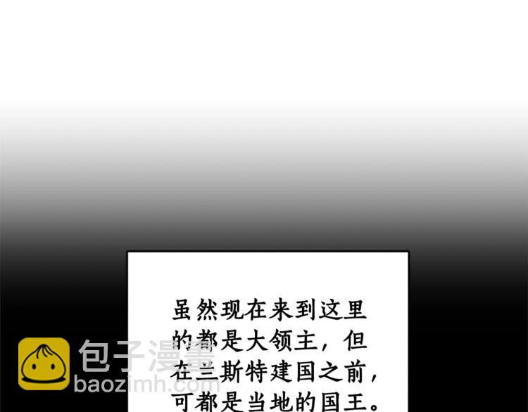 第2季&middot;启&middot;宴会秩序(1/4)-第45话