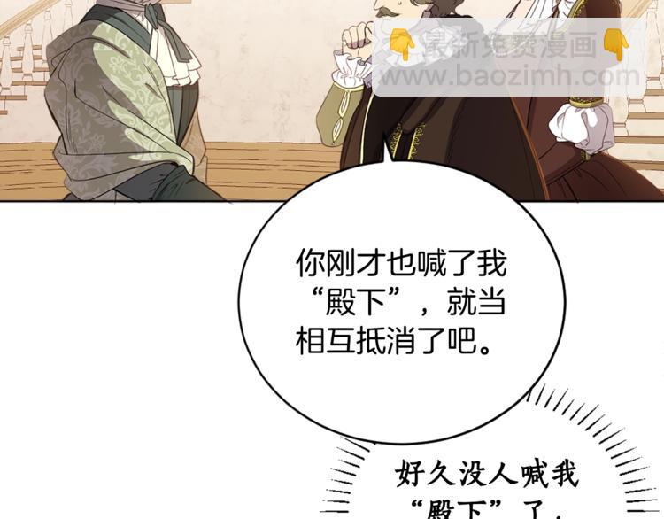 第2季&middot;启&middot;宴会秩序(1/4)-第45话