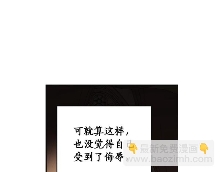 第2季&middot;启&middot;宴会秩序(1/4)-第45话