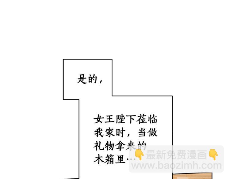 第46话 这样的她，好强大&hellip;(1/3)-第47话