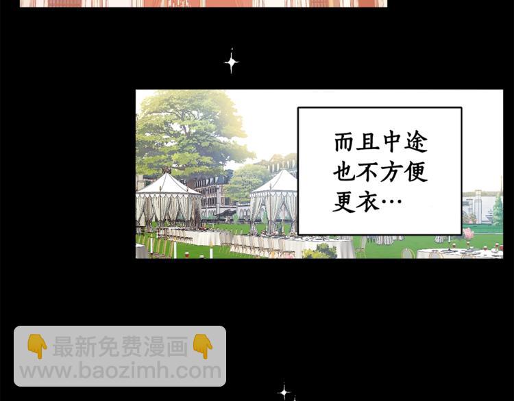 第46话 这样的她，好强大&hellip;(1/3)-第47话