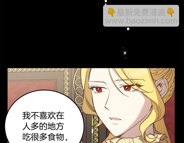 第46话 这样的她，好强大&hellip;(1/3)-第47话