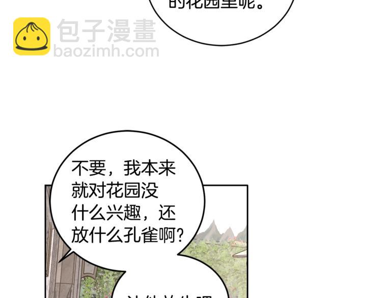 第46话 这样的她，好强大&hellip;(1/3)-第47话