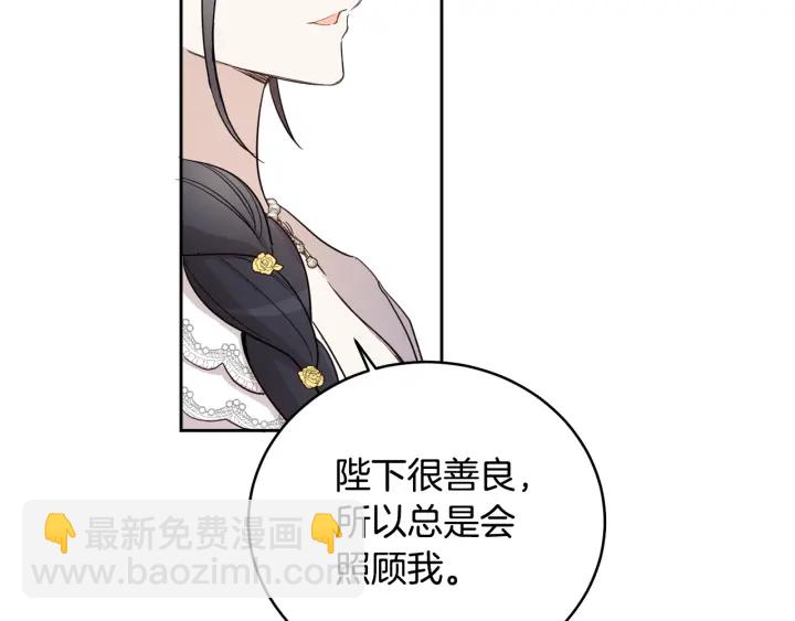 第48话 不会是不行吧&hellip;(1/3)-第49话