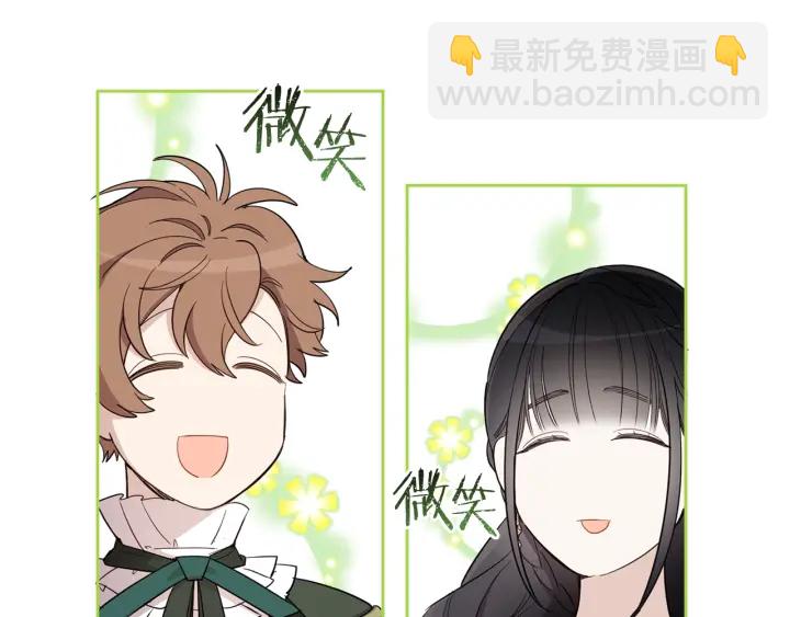 第48话 不会是不行吧&hellip;(1/3)-第49话