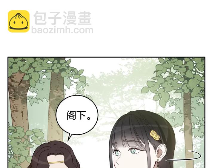 第48话 不会是不行吧&hellip;(1/3)-第49话