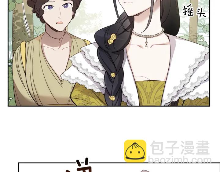 第48话 不会是不行吧&hellip;(1/3)-第49话