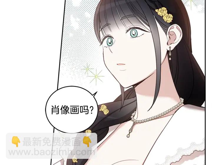 第48话 不会是不行吧&hellip;(1/3)-第49话