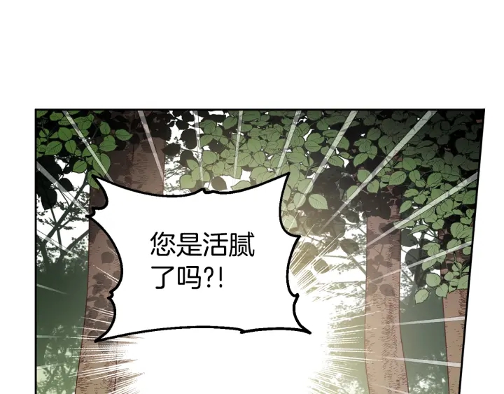 第50话 抱一个(1/4)-第51话