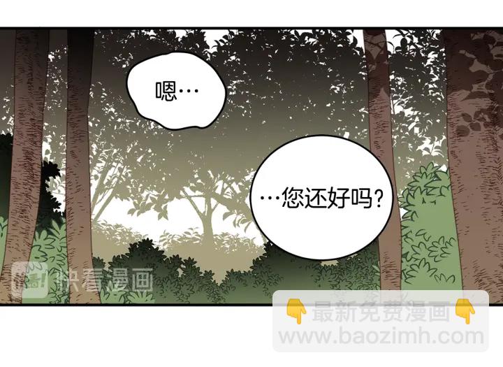 第50话 抱一个(1/4)-第51话