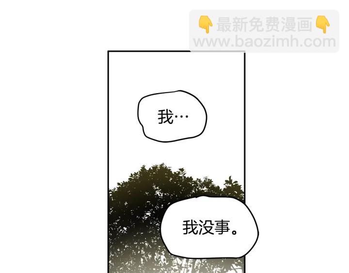 第50话 抱一个(1/4)-第51话