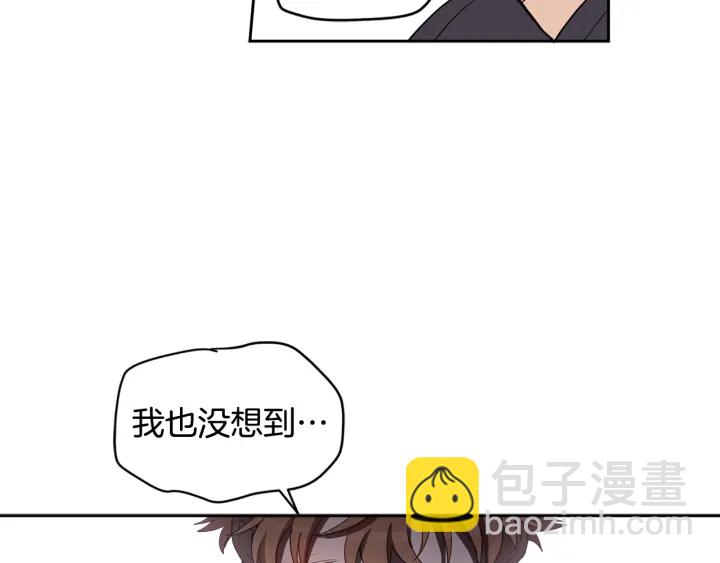 第50话 抱一个(1/4)-第51话