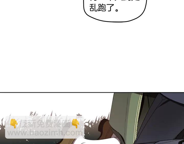 第50话 抱一个(1/4)-第51话