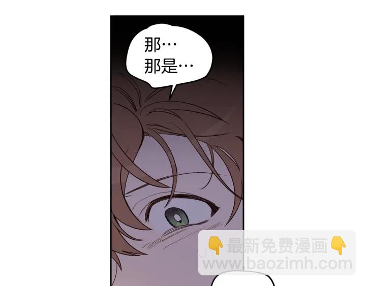 第50话 抱一个(1/4)-第51话