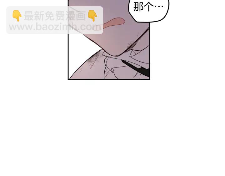 第50话 抱一个(1/4)-第51话