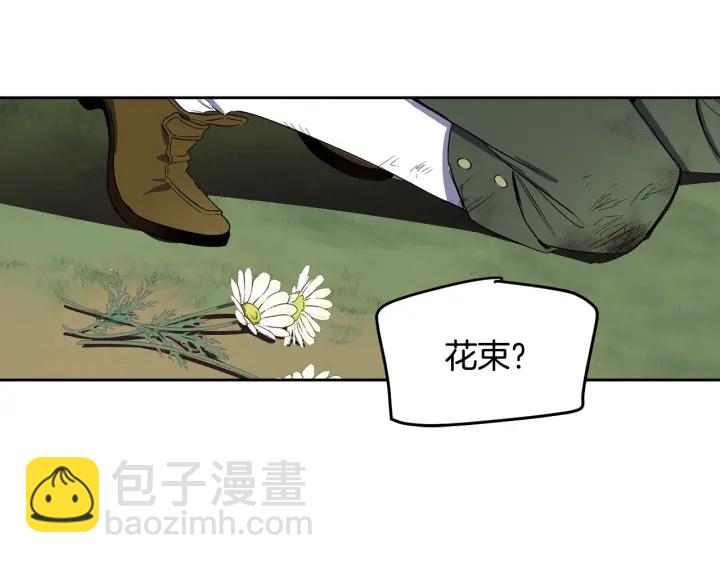 第50话 抱一个(1/4)-第51话