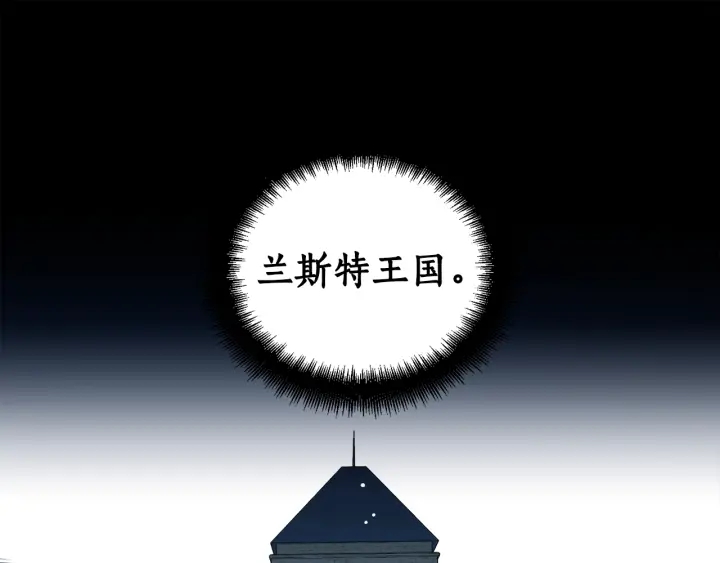 第52话 聊八卦(1/3)-第53话