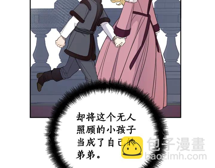 第52话 聊八卦(1/3)-第53话