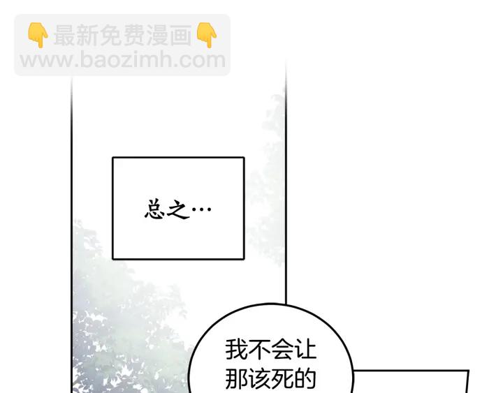 第52话 聊八卦(1/3)-第53话