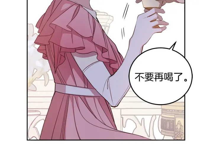 第52话 聊八卦(1/3)-第53话