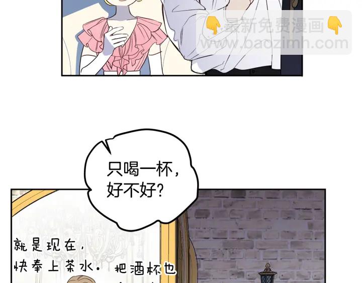 第52话 聊八卦(1/3)-第53话