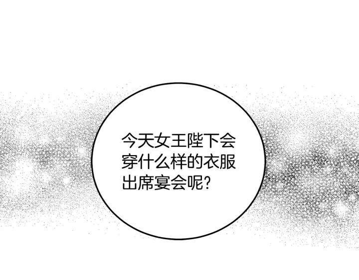 第54话 我错了吗(1/4)-第55话