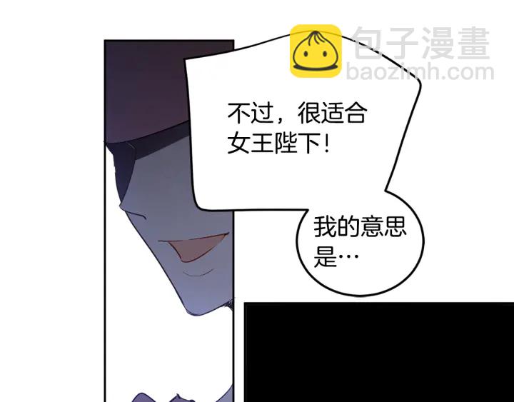 第54话 我错了吗(1/4)-第55话