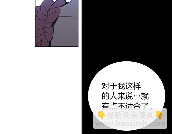 第54话 我错了吗(1/4)-第55话