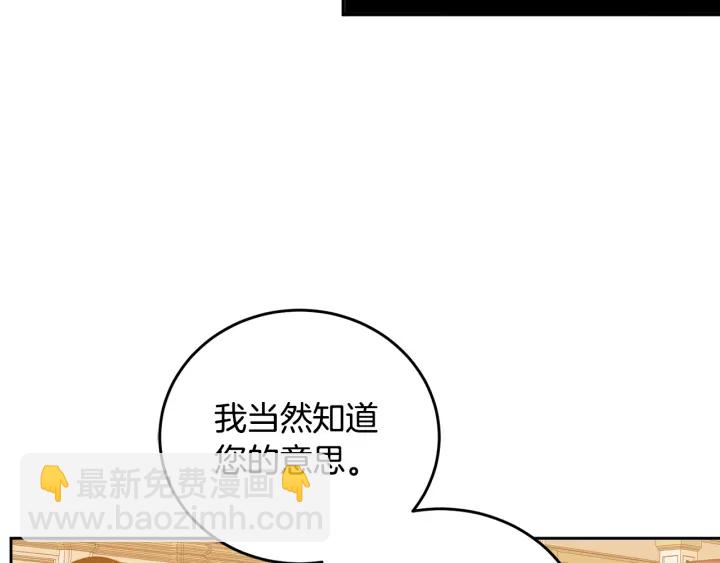 第54话 我错了吗(1/4)-第55话