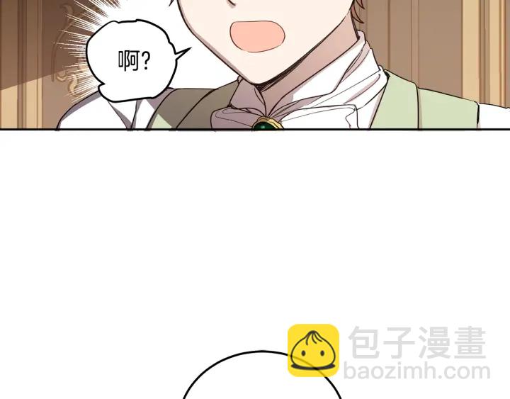 第54话 我错了吗(1/4)-第55话