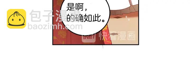 第54话 我错了吗(1/4)-第55话