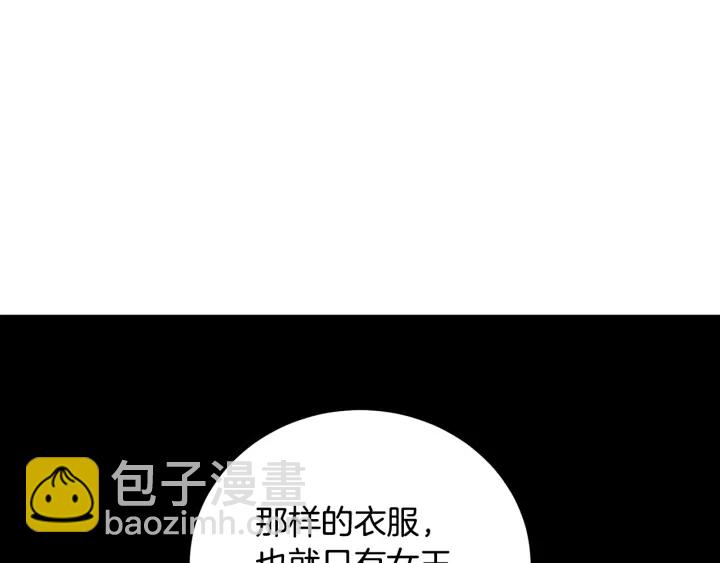 第54话 我错了吗(1/4)-第55话