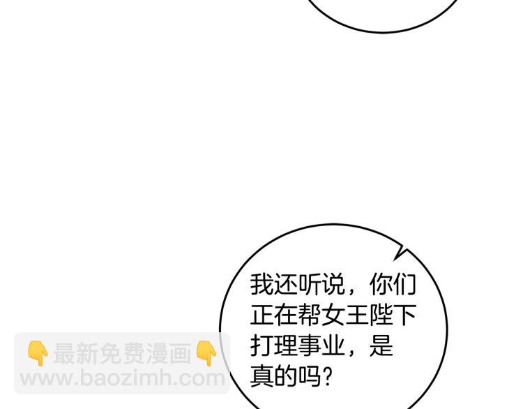 第56话 天生一对(1/4)-第57话