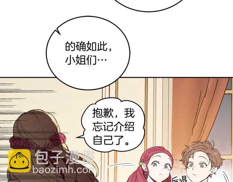 第56话 天生一对(1/4)-第57话