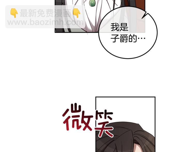 第56话 天生一对(1/4)-第57话