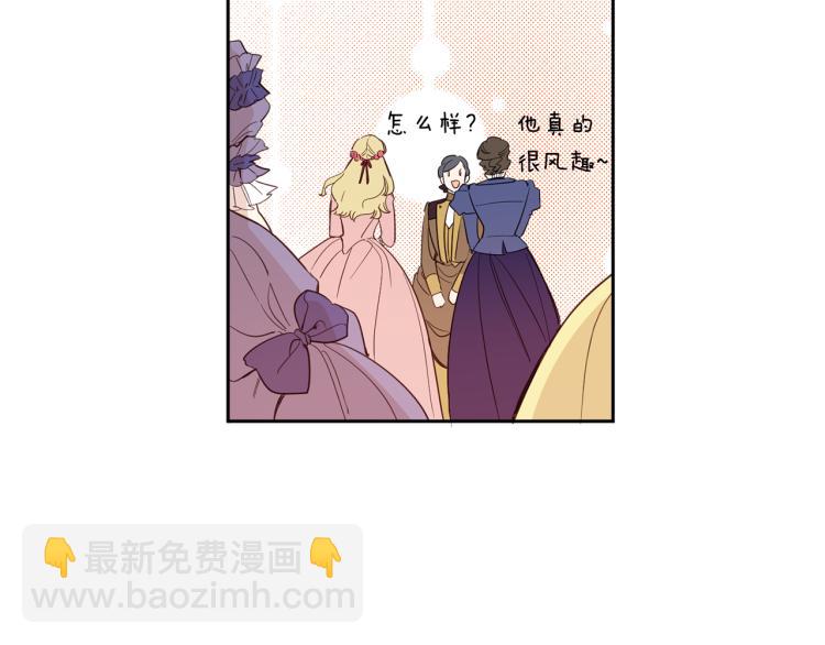 第56话 天生一对(1/4)-第57话