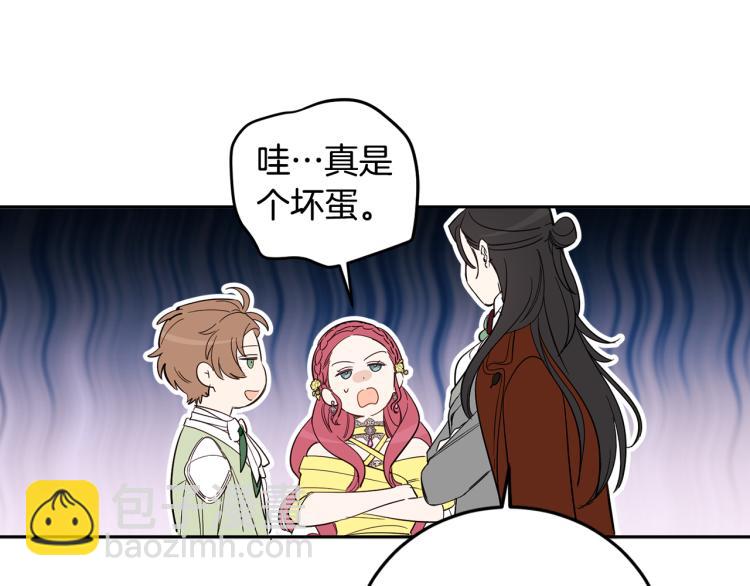 第56话 天生一对(1/4)-第57话