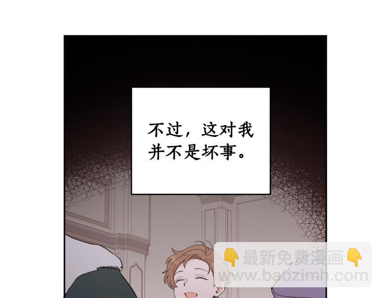 第56话 天生一对(1/4)-第57话