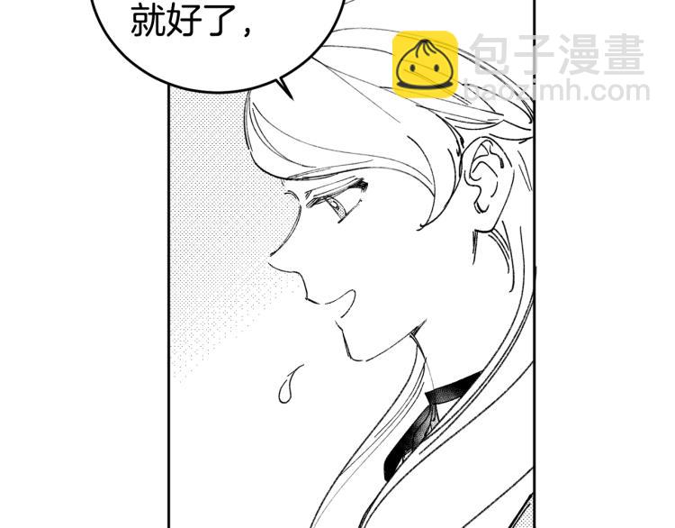 特别篇 受到认可(1/2)-第59话
