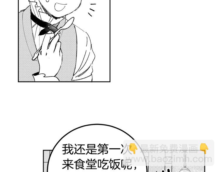 特别篇 受到认可(1/2)-第59话