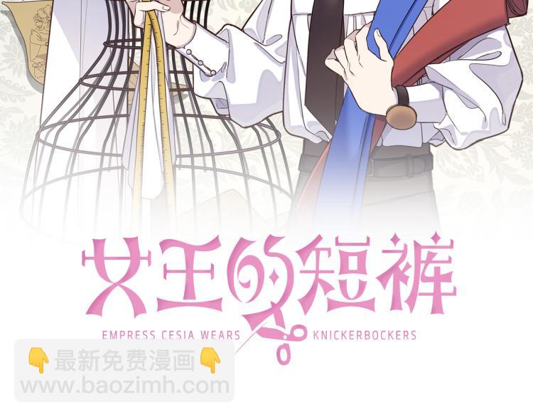 特别篇 受到认可(1/2)-第59话